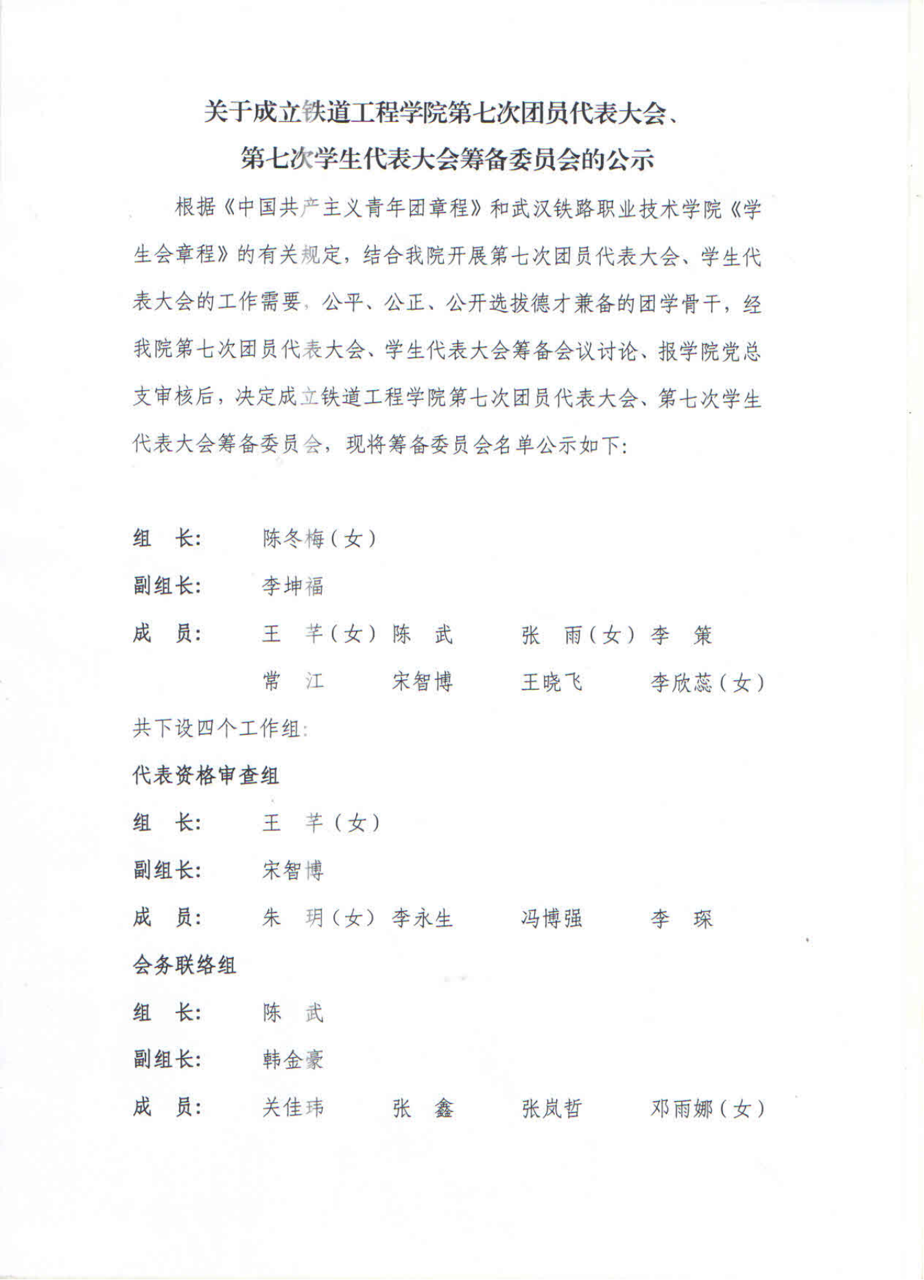 CFFD7